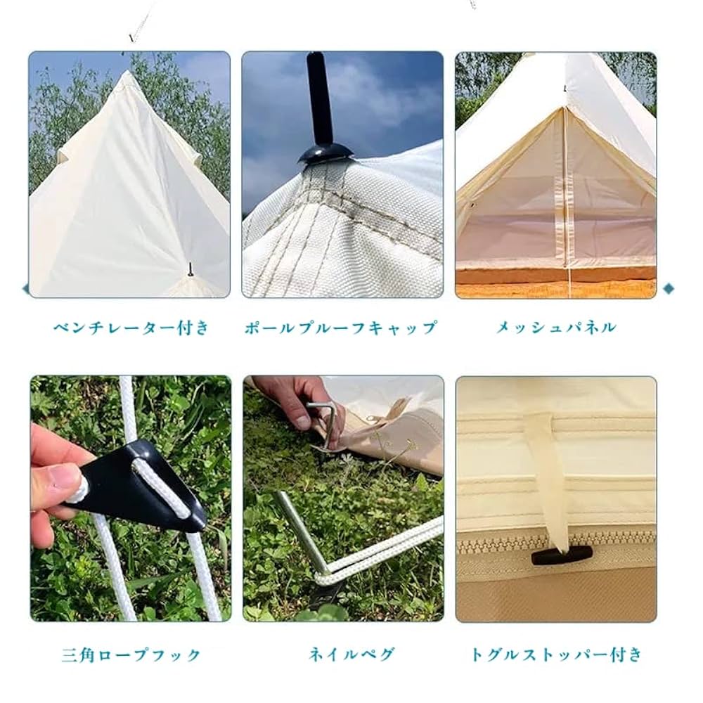 ベルテント 直径5メートル GW6日まで ベルテント 直径5